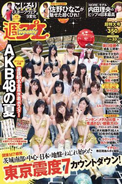 色多多18免费观看